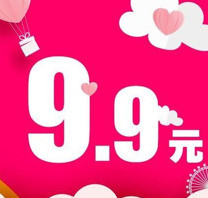 9.9日是什么日子(9.9日是什么节日？)