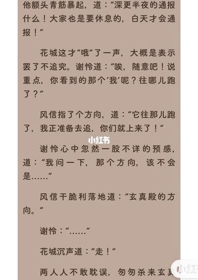 天官赐福补肉4500字(天官赐福总字数？)