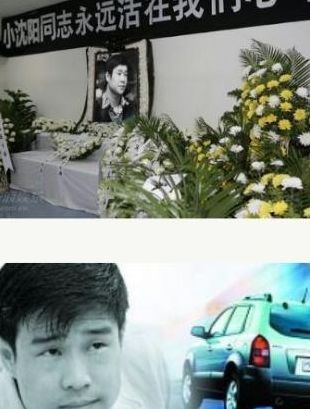 小沈阳车祸死亡是真的吗(小沈阳啥病死的？)