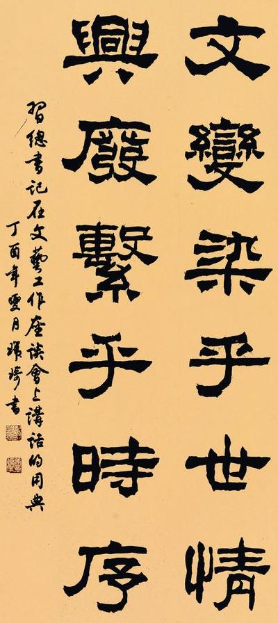 文变染乎世情 兴废系乎时序(“文变染乎世情，兴废系乎时序”出自哪首诗？)