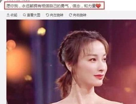 37岁吴昕终于领证结婚(吴昕结婚了没有？)