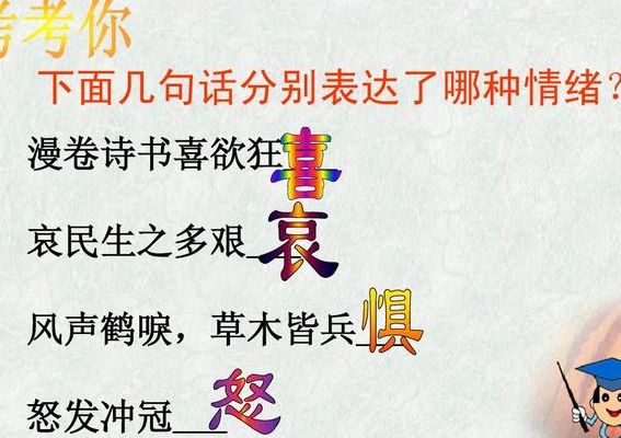 漫卷诗书喜欲狂是什么意思(漫卷诗书喜欲狂的意思？)