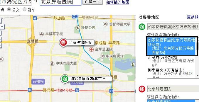 北京四号线地铁(北京肿瘤医院怎么走？)