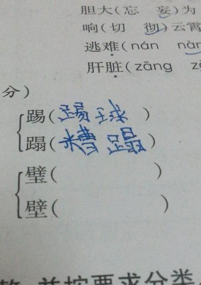 犹的组词(犹怎么组词？)