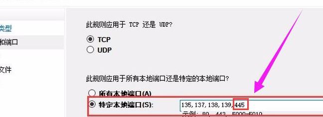 关闭445端口的方法(关闭445端口有什么坏处？)