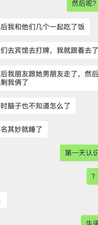 莫名其妙的名的意思(为什么男朋友会突然叫你的名字？)