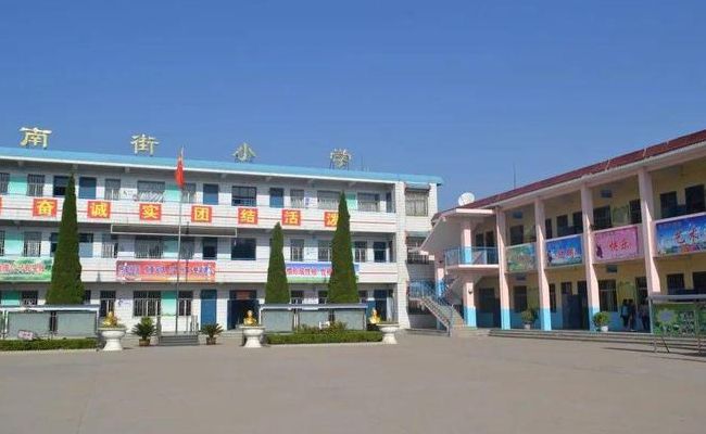 万荣第二小学(万荣县南街小学学籍号怎么查？)