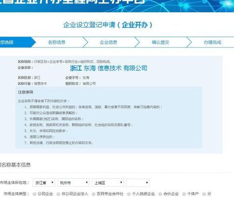 福建工商红盾网(查工商营业执照是否过期那个网可以查到？)