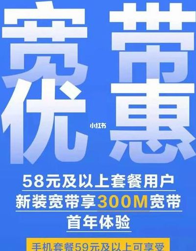 深圳宽带哪家好用又便宜（深圳宽带哪家好用又便宜知乎）