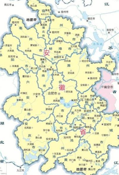 安徽省会是哪个城市（安徽省会是哪个城市南京）