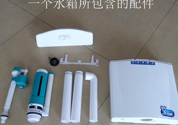 蹲便器水箱漏水修理图（蹲便水箱漏水怎样修理）