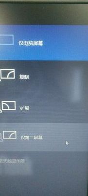 电脑不能连接投影仪（电脑不能连接投影仪和其他屏幕）
