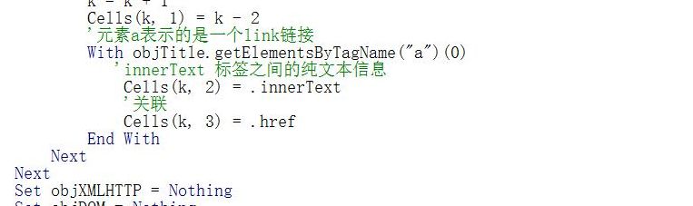 如何获取网页数据（获取网页数据的编程）