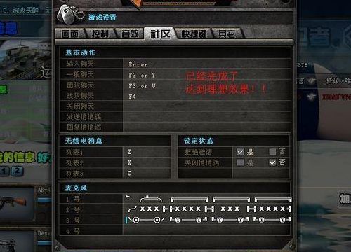 淘宝秒杀作弊器(cf搞笑名言名句？)