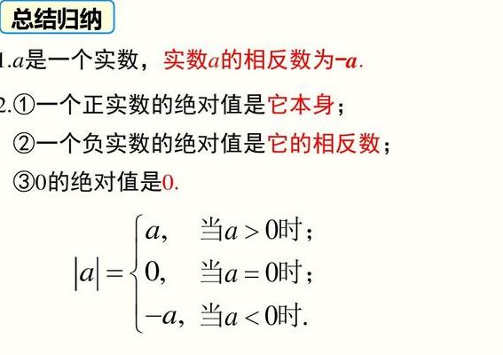 什么是正实数（什么是正实数,举例说明）