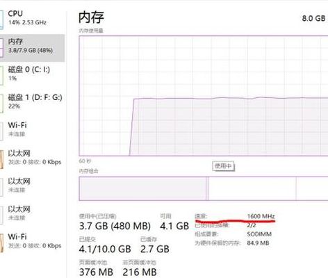 怎么看内存条频率（怎么看内存条频率是多少）