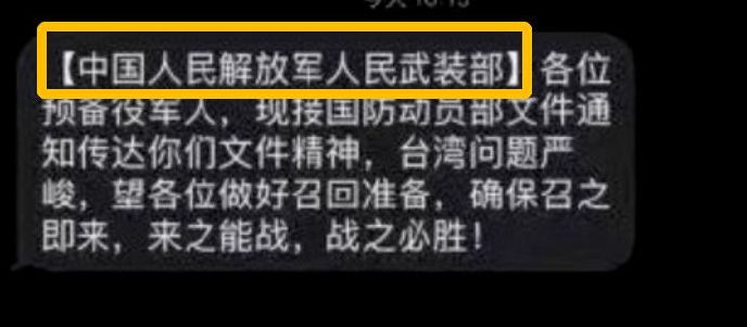 中国真的要打仗了吗（中国真的要打仗了吗,还要捐款）