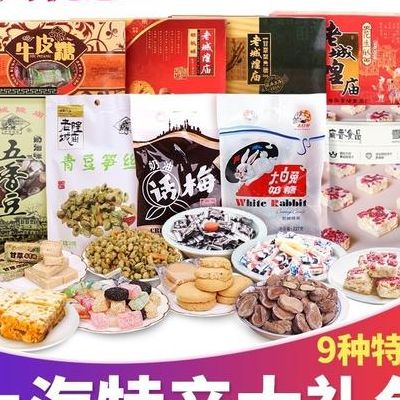 上海特产礼品(可以带给外地朋友的上海特产或特色礼物？)