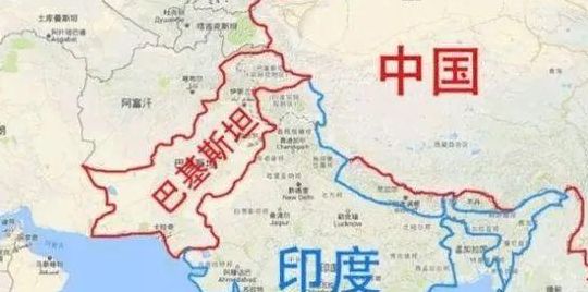 中国和巴基斯坦的关系(中国与巴基斯坦的哪里接壤？)