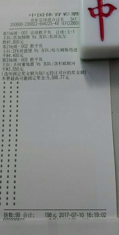 3串1是什么意思啊（3串1是什么意思啊足球）