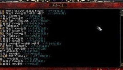 17173魔兽(想买魔兽wow的金币，淘宝和17173哪个更稳妥？)