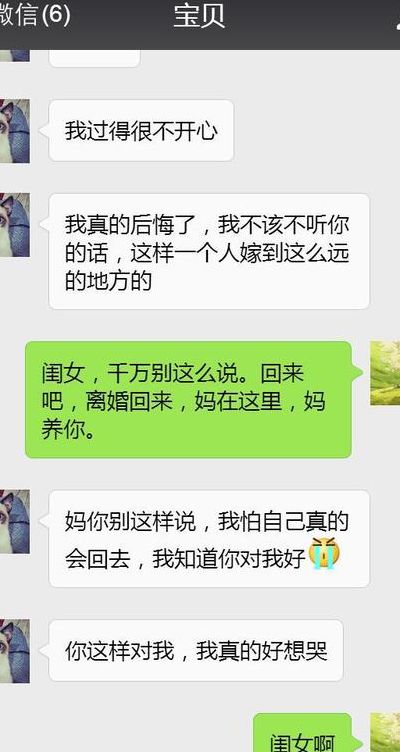 包含我的老公那东西超级长怎么办的词条