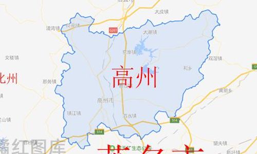 广东省高州市（广东省高州市地图）