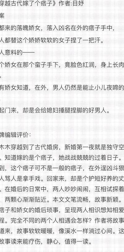 特种兵多汁多肉的糙汉文推荐(十部最经典的小说？)