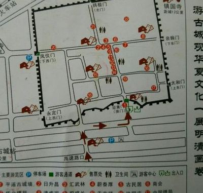 平遥古城位于哪个省（平遥古城位于哪个省中部）