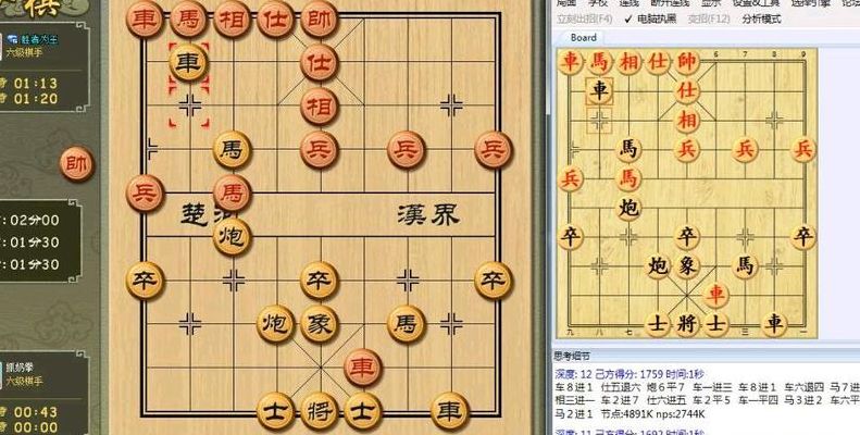 鹏飞象棋（鹏飞象棋手机破解版）