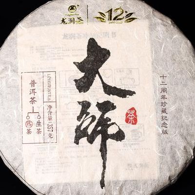 普洱茶介绍（普大师品牌普洱茶介绍）