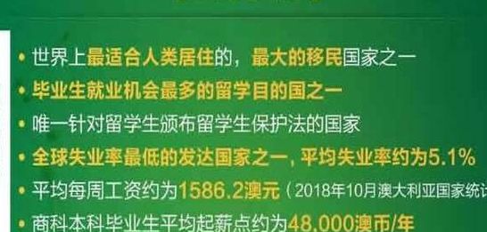 新东方留学中介收费标准（新东方留学）