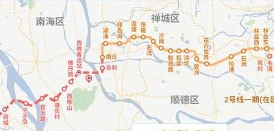 佛山地铁二号线（佛山地铁二号线时间表和路线图）