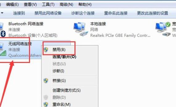 电脑连接不上无线网络（电脑连接不上无线网络怎么办win7）
