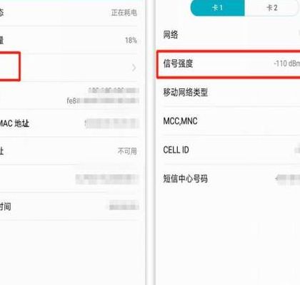 手机信号差（手机信号差怎样才能变强）
