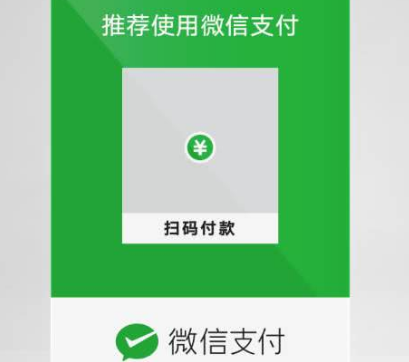 怎么办支付宝（怎么办支付宝和微信通用的二维码）