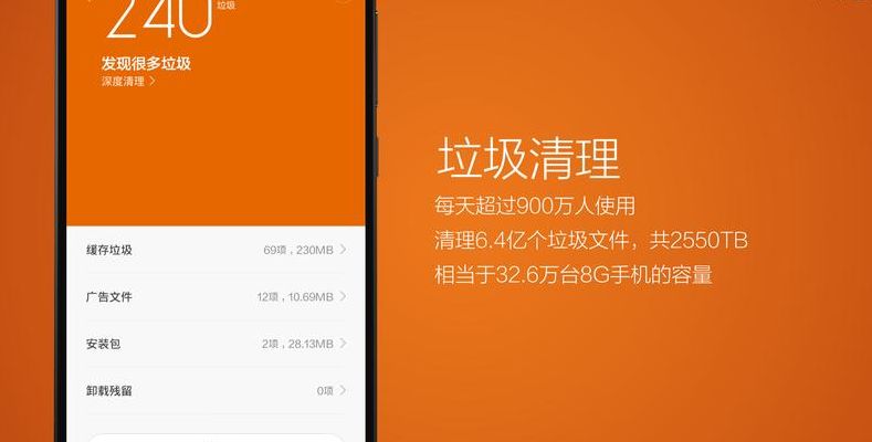 清理手机系统垃圾（清理手机系统垃圾文件）