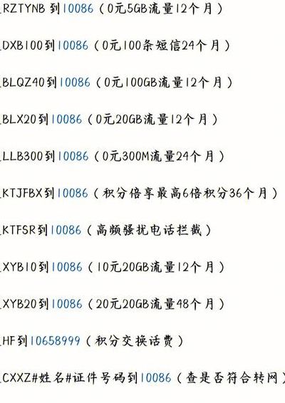 免流量是什么意思（一个月50g流量够用吗）