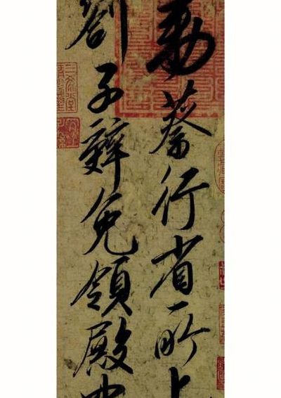 圣旨打一个字（圣旨打一个字谜）