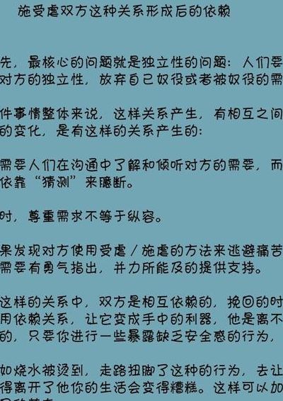 斯德哥尔摩效应（斯德哥尔摩效应产生的原因是什么）