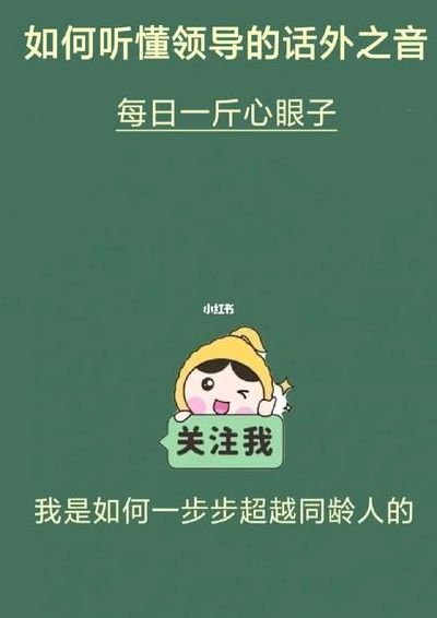 心眼小怎么办（心眼小怎么办最有效的方法）