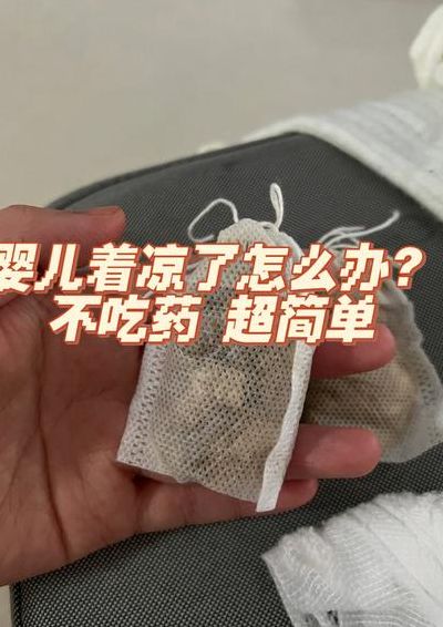 流鼻涕偏方（风寒感冒鼻塞流鼻涕偏方）