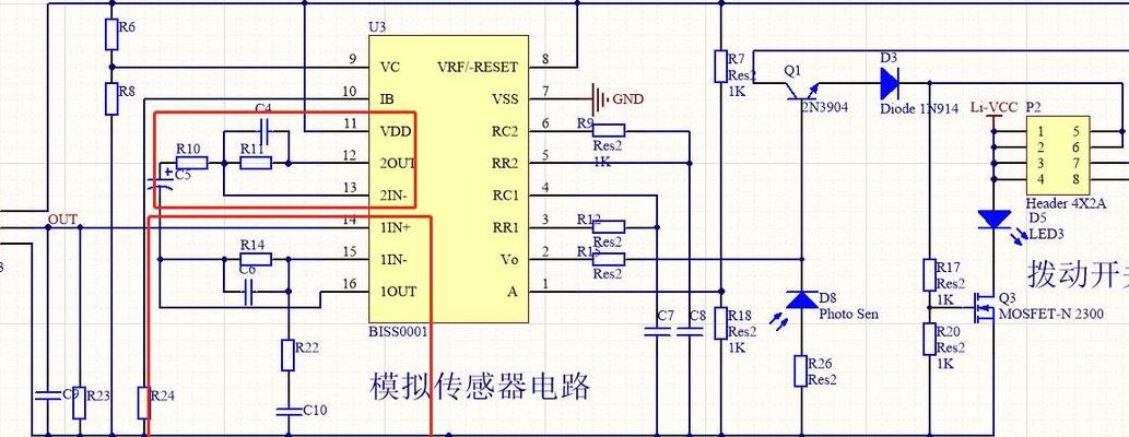 人体红外感应开关（人体红外感应开关电路图）