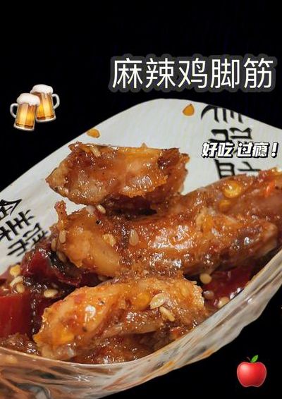 鸡脚筋是哪个部位（鸡脚筋是哪个部位的肉）