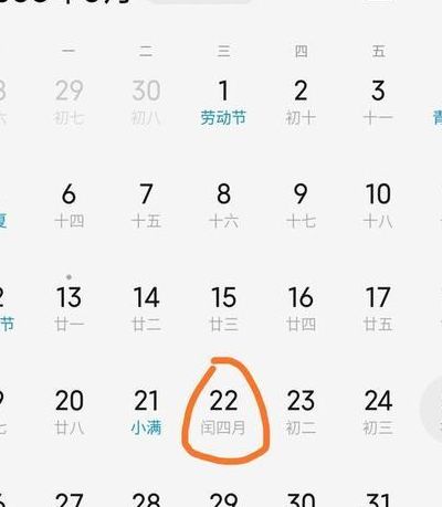 下一次闰四月要到2058年（下一次闰4月是什么年）