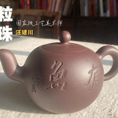 茶语清心（茶语清心什么意思）