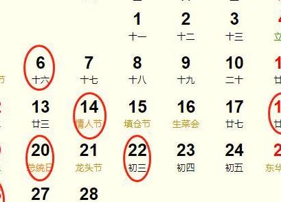 2020年12月哪天搬家最好（2020年12月哪天搬家好日子）