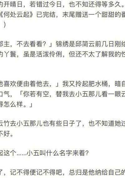 言情小说作家列表（言情小说作家列表大全豆豆阅读网）