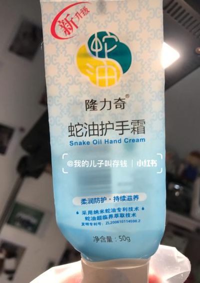 什么护手霜好（手干燥粗糙用什么护手霜好）