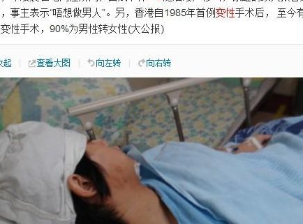 男子挥刀自宫（男子挥刀自宫新闻）